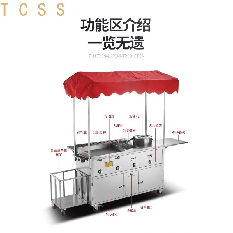 Outdoor Furniture Vendors - Multifunktionaler mobiler Grillwagen mit Gasherd &