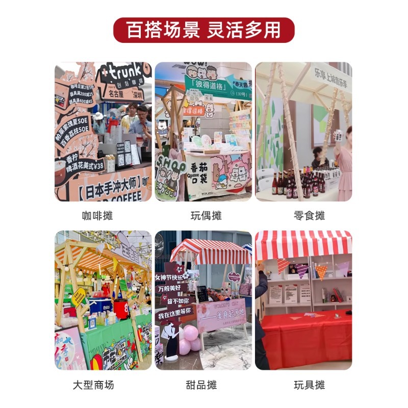 Tragbarer Marktstand-Ausstellu – Outdoor Furniture Vendors Bewertung und Preis